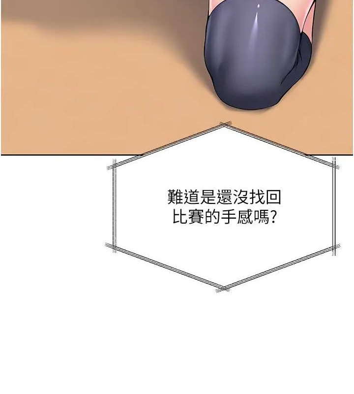 第4话-帮我口，我就还妳身体 48
